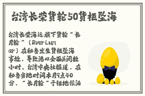 三个女儿一锅烩大团圆